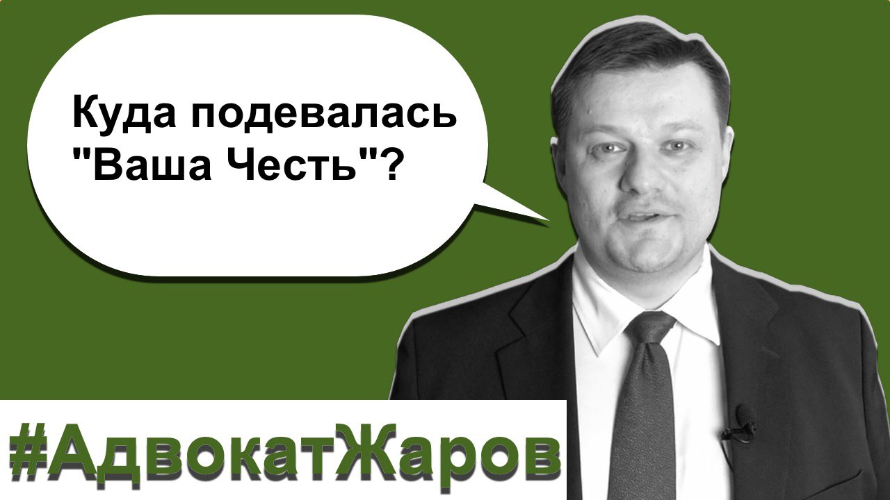 7 мифов о суде