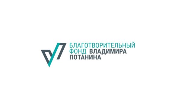 Фонд Владимира Потанина